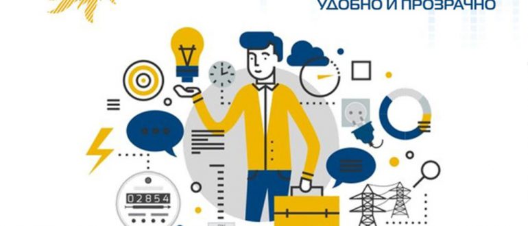 В Домодедово начисления за услуги управляющих компаний будет производить МосОблЕИРЦ