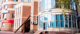 В Солнечногорске откроют дополнительный офис обслуживания «МосОблЕИРЦ»