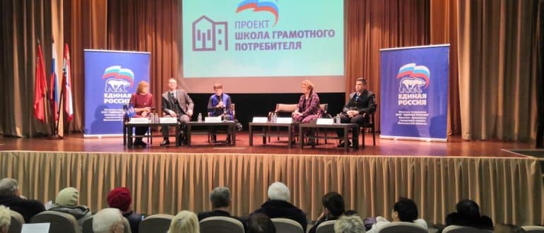 МосОблЕИРЦ принял участие в «круглом столе» по актуальным вопросам ЖКХ в Орехово-Зуево