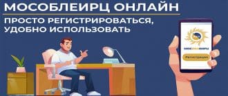 «МосОблЕИРЦ Онлайн»: для жителей Химок и Красногорска начинает работать «умный» сервис коммунальных платежей