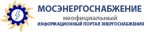 Информационный портал энергосбережения Москвы и Московской области